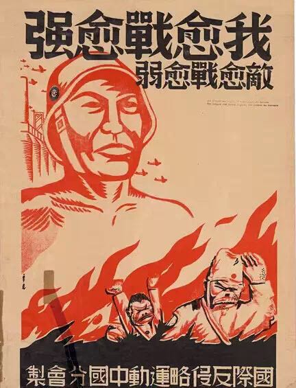 ��������֮�й�����ս��ʱ�ڵ���Щ��������