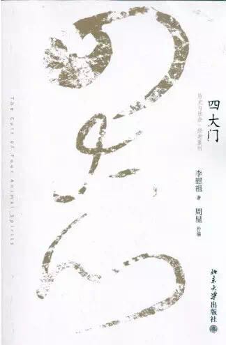 ��ˮ֮��֪�������Ա���ŵ��Ĵ�����