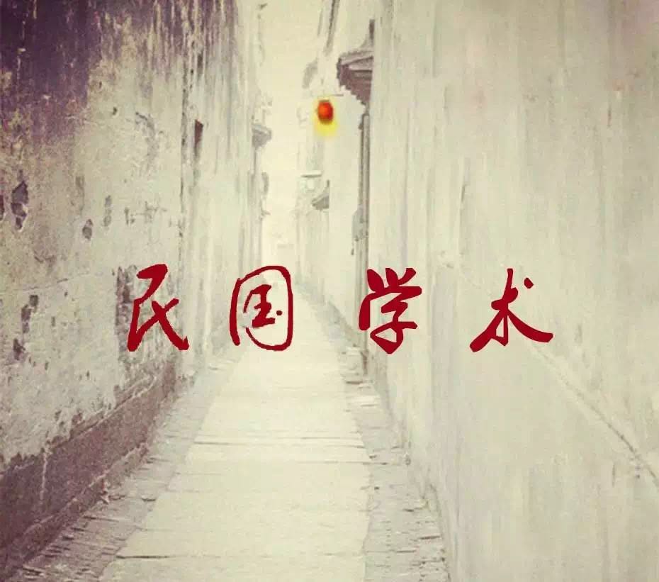 ��ͳ��ѧ֮���߹������ѧ��