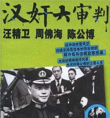 ��ͳ��ѧ֮����ս����ʮ���󺺼�������³�