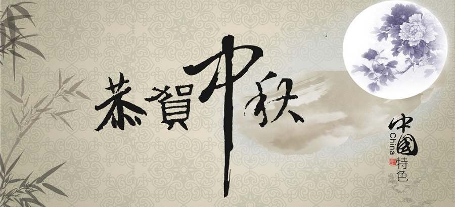 ��ͳ��ѧ֮�л�����