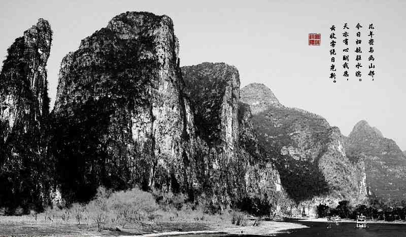 ��ͳ��ѧ֮���е�̫��|����ɽˮ����֪���غڡ��������ۣ�