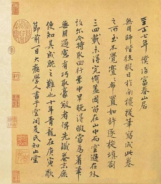 ��ͳ��ѧ֮���鷨����ϡ�����ɽ��ͼ����