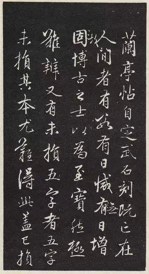 ��ͳ��ѧ֮�����\�ԡ���ͤ�򡷵�ʮ�����ݡ�