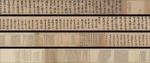 ��ͳ��ѧ֮��Щ���ۡ����ڡ����й��黭