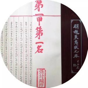 ��ͳ��ѧ֮�������棡����״Ԫ��ȫ��