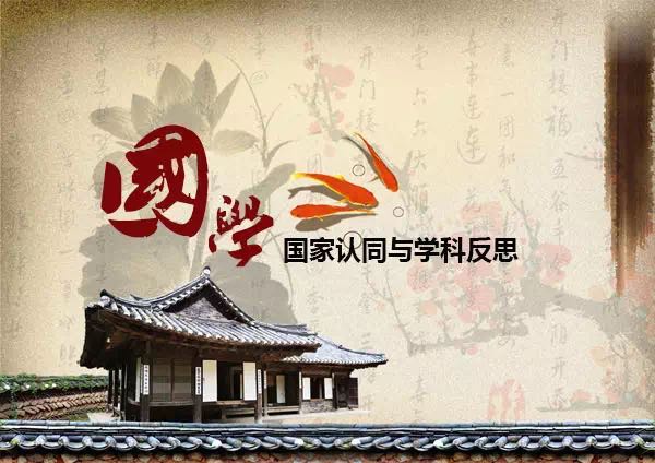 ��ͳ��ѧ֮����ѧ����������ͬ��ѧ�Ʒ�˼