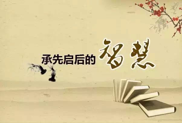 ��ͳ��ѧ֮����������ǻ� ��ѧ�������ء�