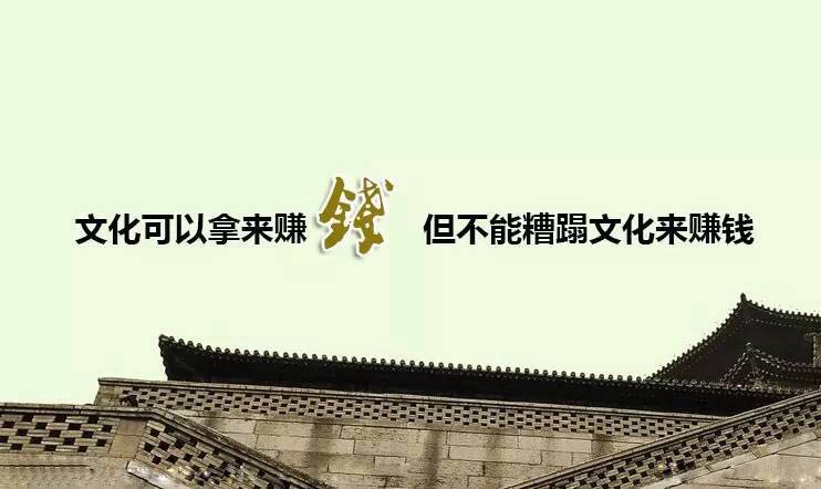 ��ͳ��ѧ֮������:�Ļ���������׬Ǯ ��������̣�Ļ���׬Ǯ