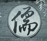 ��ͳ�Ļ�֮����ҡ������������ô����?