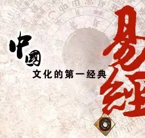 ��ͳ��ѧ֮���׾������й��Ļ��ĵ�һ����