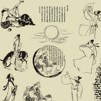 �Ĳ�ͯ�ӣ�ʫȤ����