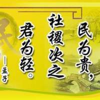 ����Ϊ����ʵʩ����-�����������ţ��£�