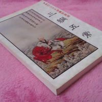 �����𱰣���ТΪ��