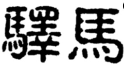 ��������������Ϣ�Ĺ��£���̣�