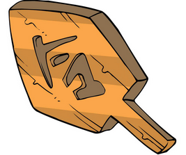 ��������֮�ǳ�ֱ�ɵĴ�