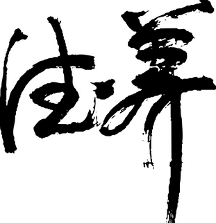 ������������� �߲˹Ϲ����β�