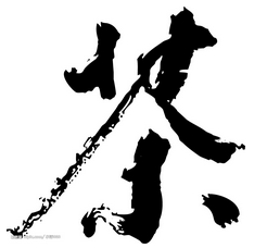 �й�������߽��ִ����