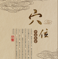 Ѩλ������ҩ���������ҩ�� 