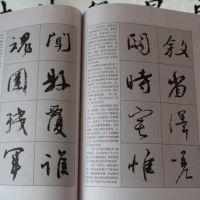 �����µڶ����顱����ֶ�ĸ塷�������£�