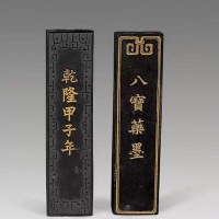 �ķ��ı�������˵��ҩī��