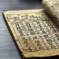 ��ͳ�Ļ�֮�ټ��յ�����