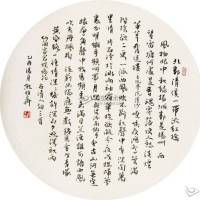 �й�ǧ���鷨���۾����ȫ���£�