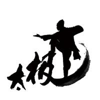 �л���ͳ̫֮��ȭ�ĺ��ġ���˳Ӧ��Ȼ