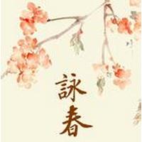 �л���ͳ֮��ϰӽ��ȭ���ɲ�������