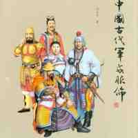 ��ͳ��ѧ֮�й��Ŵ����ַ��Σ��ϣ�