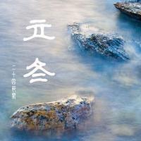 ��ʮ�Ľ���֮��������