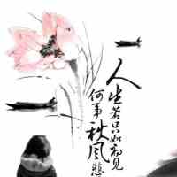 ��ͳ��ѧ֮�������������ϣ��˼������ǲ�ɣ