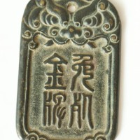 ��ͳ��ѧ֮�Ŵ���Խ���ɵ���������������أ��£�