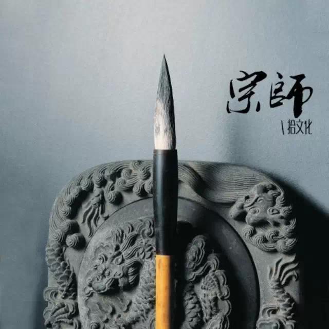 ��ͳ��ѧ֮ѧ�鷨�������ס��20λ��ʦ���ϣ�