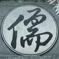 ��ͳ��ѧ֮Ϊʲô��ǧ�������˼����һ֦����