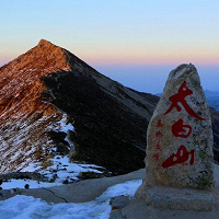 �������߷�̫��ɽ