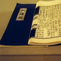 ��ͳ��ѧ֮�й��Ŵ�����伮����