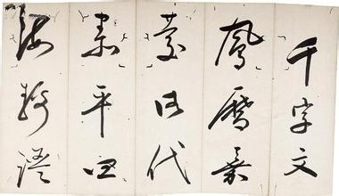 ��ͳ��ѧ֮���ֵ���������һ���ֵ���ǧ�����£�