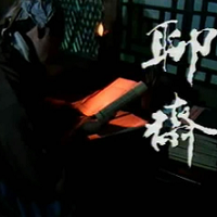 ��������֮����ի���ָ嵽�����䵽�η�