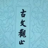 ��ͳ��ѧ֮�����Ĺ�ֹ���е�9�侭�����ԣ��㲻�ɲ�֪ 