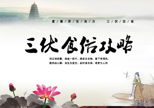 ��ͳ��ʳ֮ͷ�����Ӷ����� �����ӱ�̯����