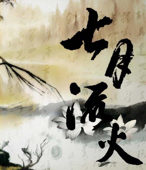 ��ˮ����֮��ʫ������󡪡���������