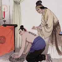 ��ͳ�Ļ�֮�й��Ŵ���ʷ���������Ĵ���ĸ