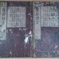 ��ͳ�Ļ�֮���������㷽