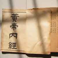 ��ͳ�Ļ�֮Ѭ��������