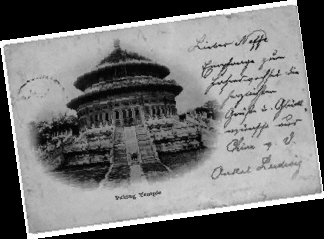 ��ͳ�Ļ�֮����Ƭ��ļ��䡪������ǰ����ʵ�й�