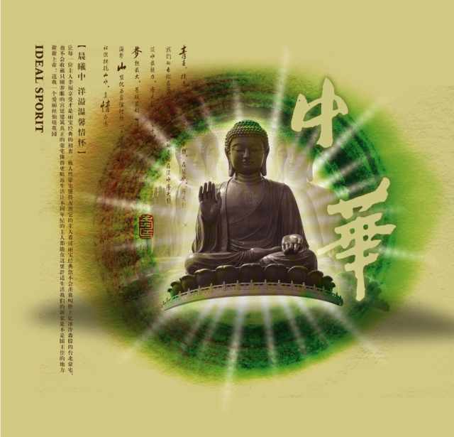 ��ͳ�Ļ�֮����China���й���Ȼ������ô��ġ���š�