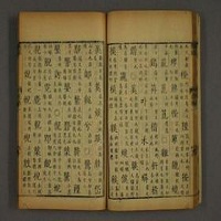 ��ͳ�Ļ�֮��������顶���ϡ�