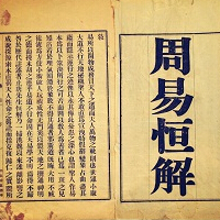 ��ͳ�Ļ�֮�й��Ļ���Դͷ�����ס�