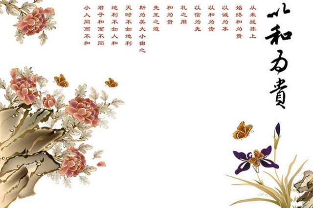 ��ͳ��ѧ֮������Ϊ�󣬼��Ժ�Ϊ��